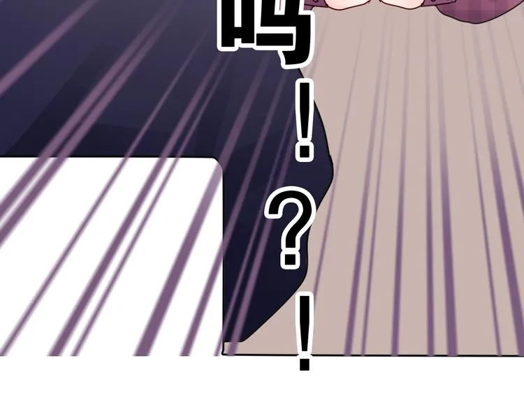 第3话 请闭上眼睛哦 第14页