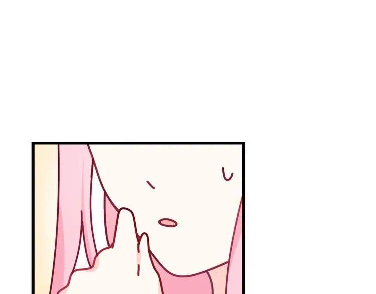 第3话 请闭上眼睛哦 第15页