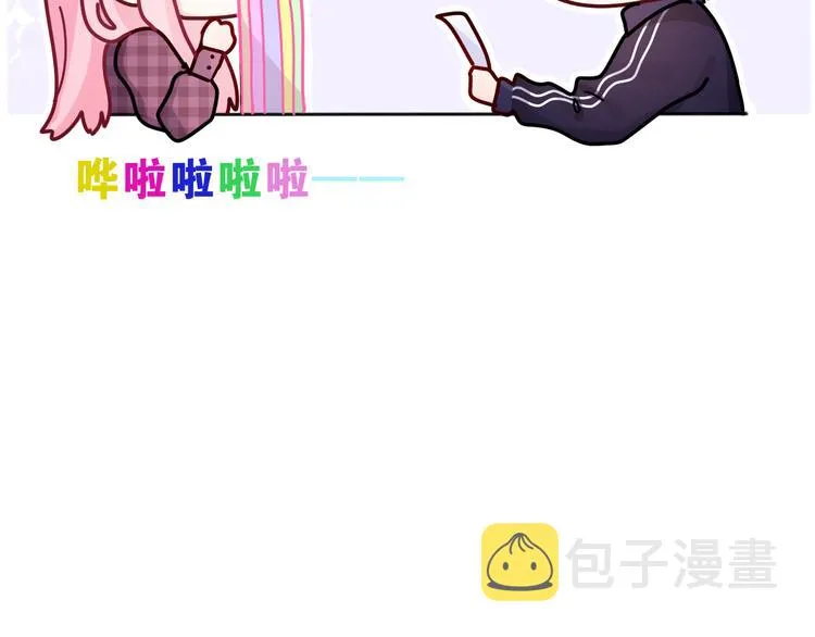 第3话 请闭上眼睛哦 第21页