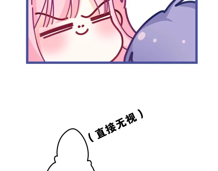 第4话 和白鹰同学一起创作？ 第25页