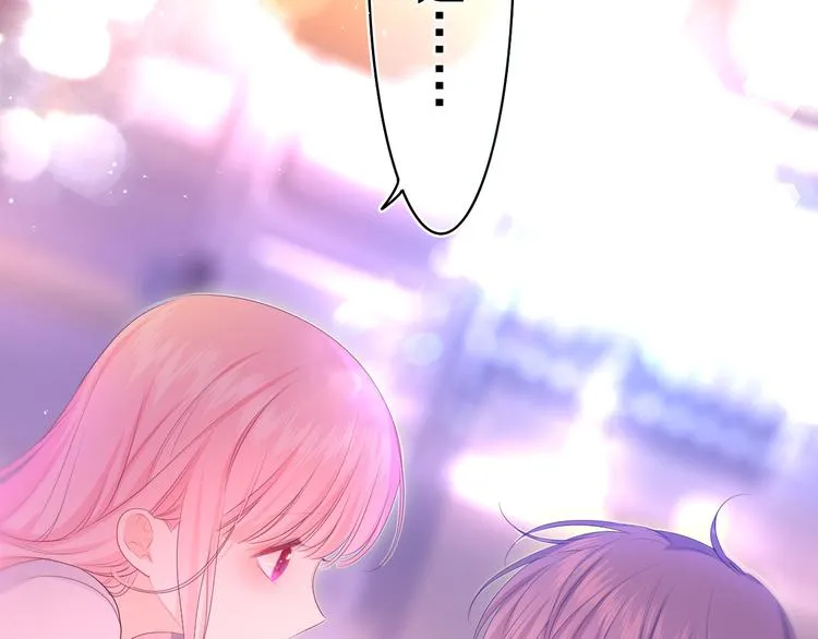 第6话 只看着我不好吗？ 第5页