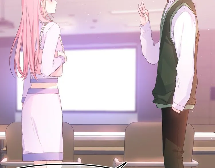 第5话 你是不是喝醉了？ 第2页