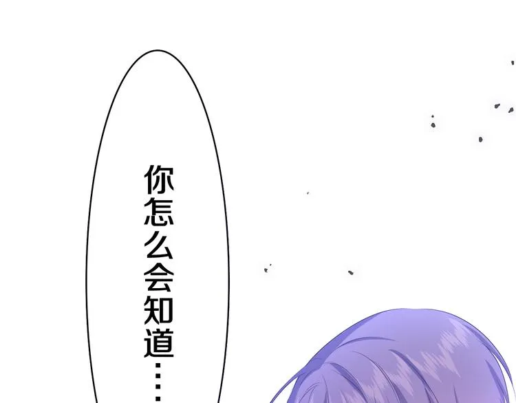 第7话 “很高兴见到你” 第1页