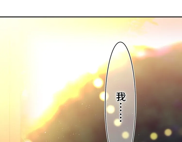 第7话 “很高兴见到你” 第10页