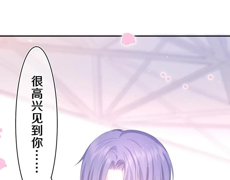第8话 我们的未来 第1页