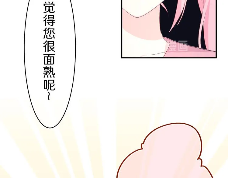 第8话 我们的未来 第9页