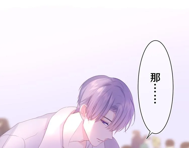 第8话 我们的未来 第15页