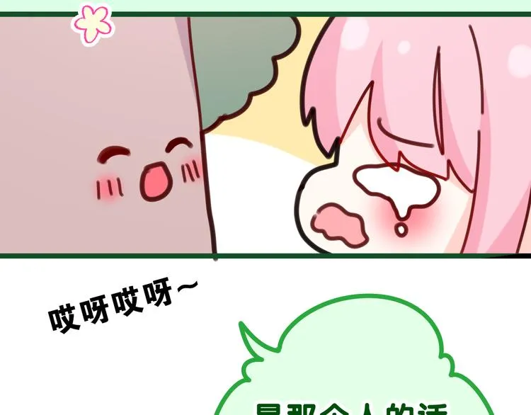 第8话 我们的未来 第36页