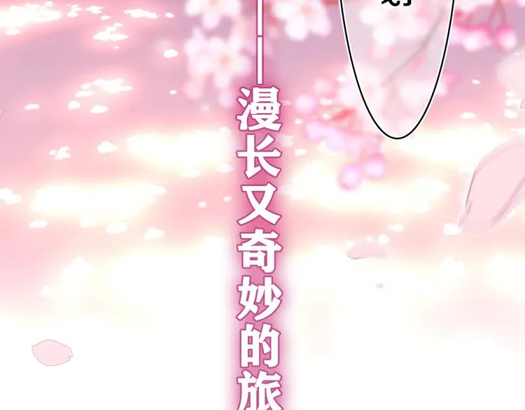 第9话 一起看吧？ 第11页