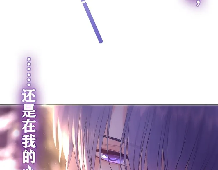 第11话 你今天喷香水了？ 第10页