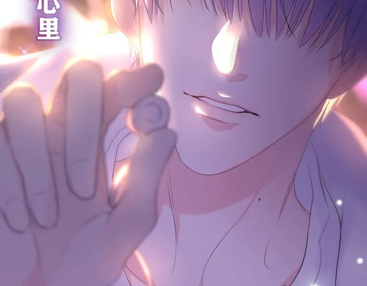 第11话 你今天喷香水了？ 第11页
