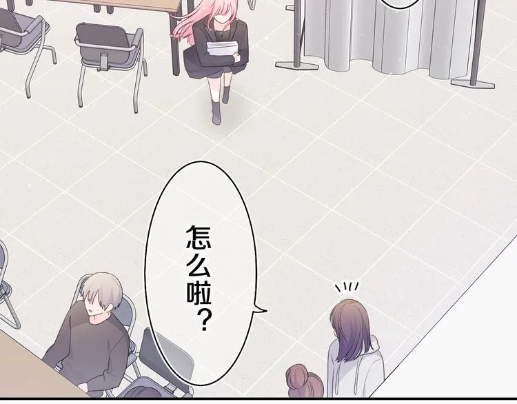 第11话 你今天喷香水了？ 第28页