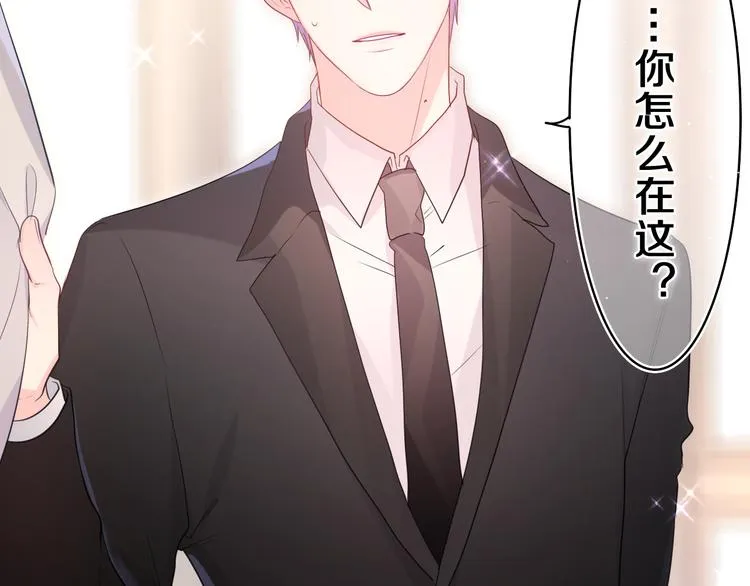第11话 你今天喷香水了？ 第35页