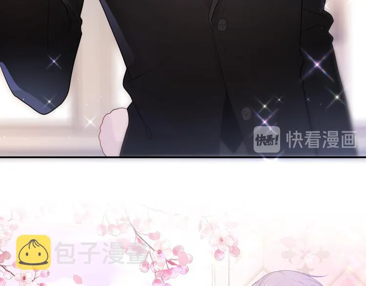 第11话 你今天喷香水了？ 第36页