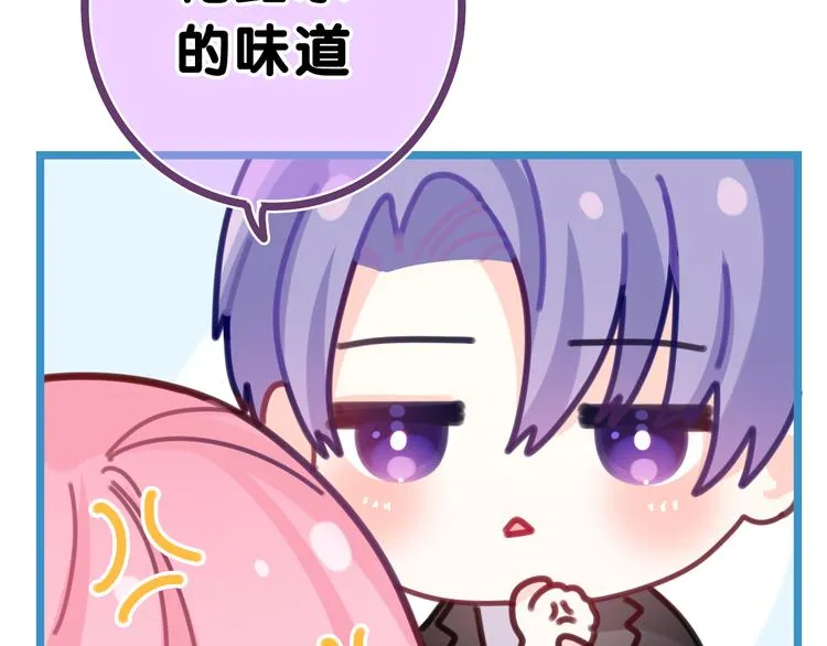 第12话 我可以试试 第6页
