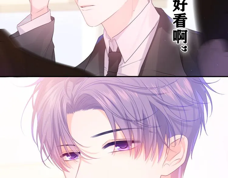 第13话 骑士和王子 第3页