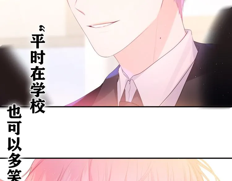 第13话 骑士和王子 第4页