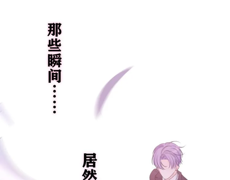 第13话 骑士和王子 第6页