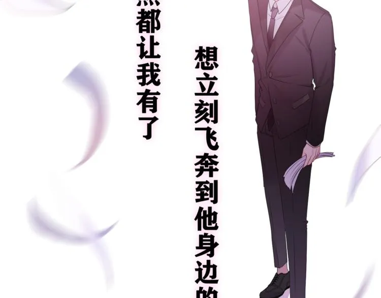 第13话 骑士和王子 第7页