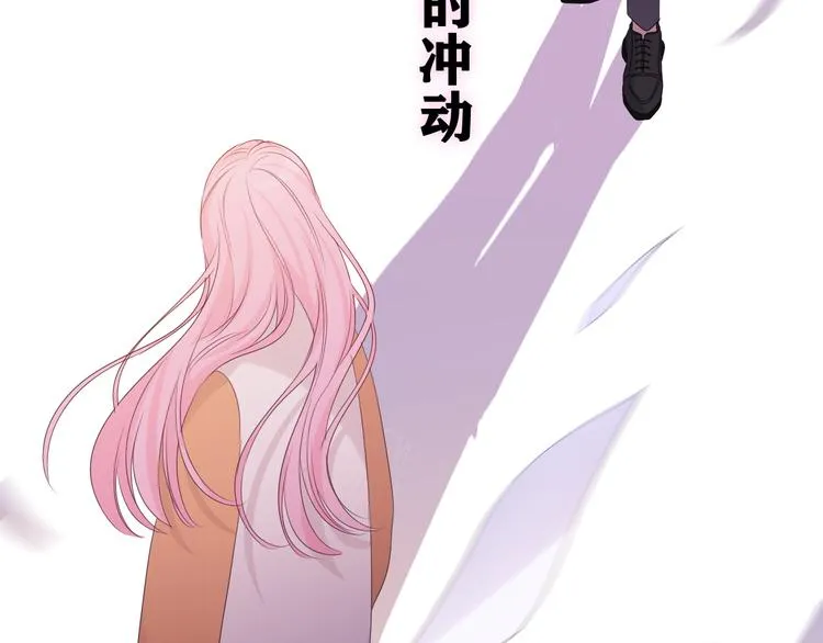 第13话 骑士和王子 第8页