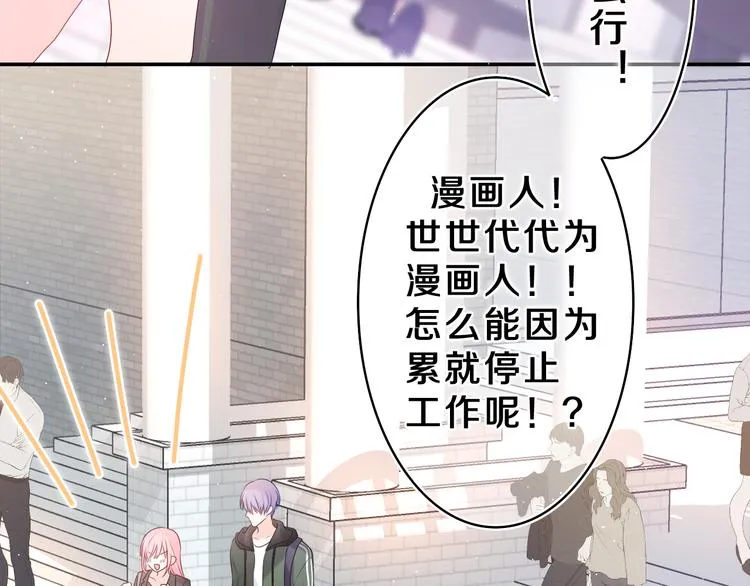 第13话 骑士和王子 第27页