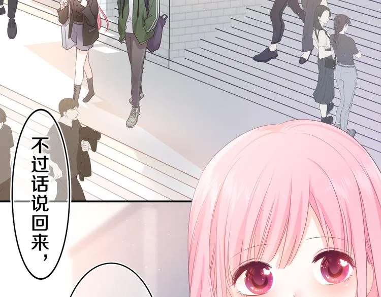 第13话 骑士和王子 第28页