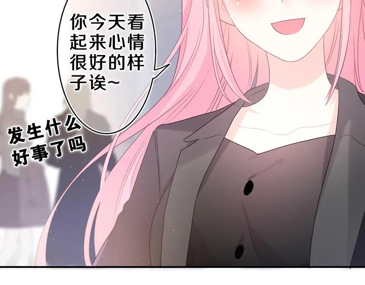 第13话 骑士和王子 第29页