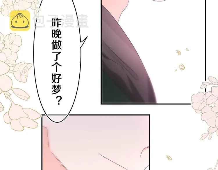 第13话 骑士和王子 第35页