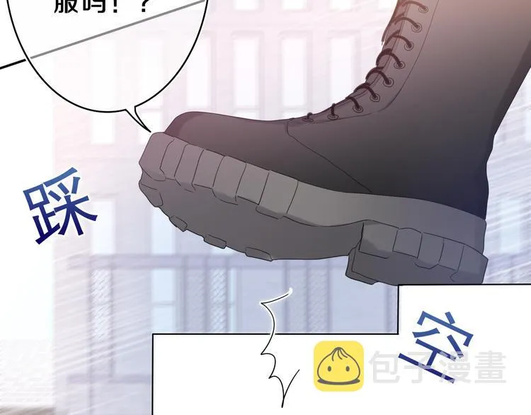 第13话 骑士和王子 第40页