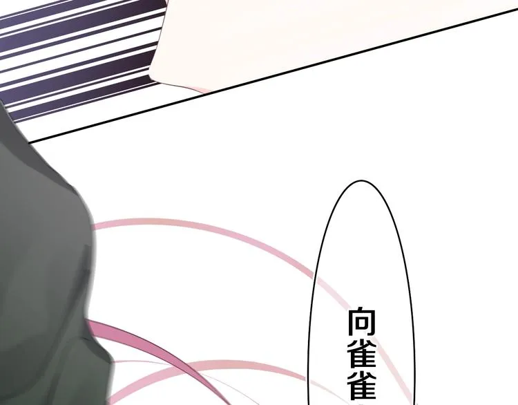 第13话 骑士和王子 第42页
