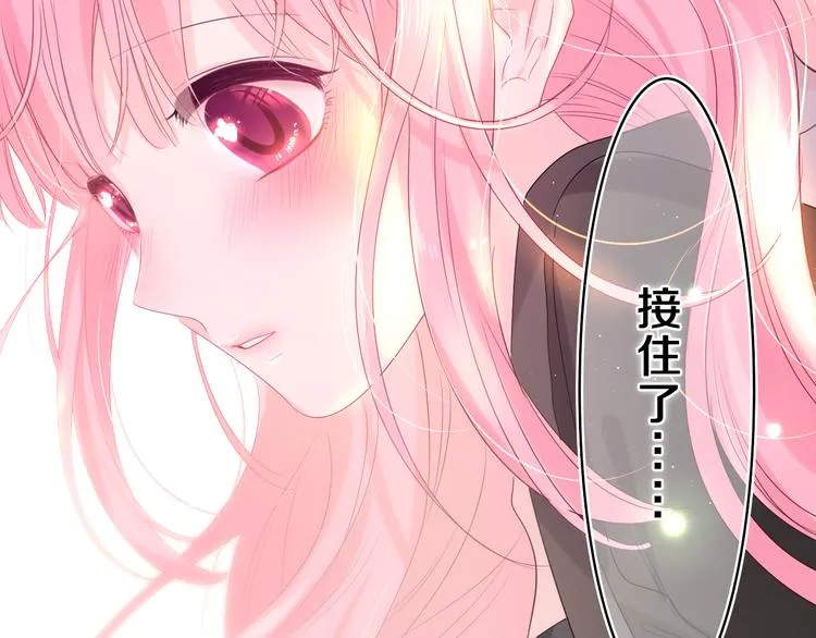 第13话 骑士和王子 第48页