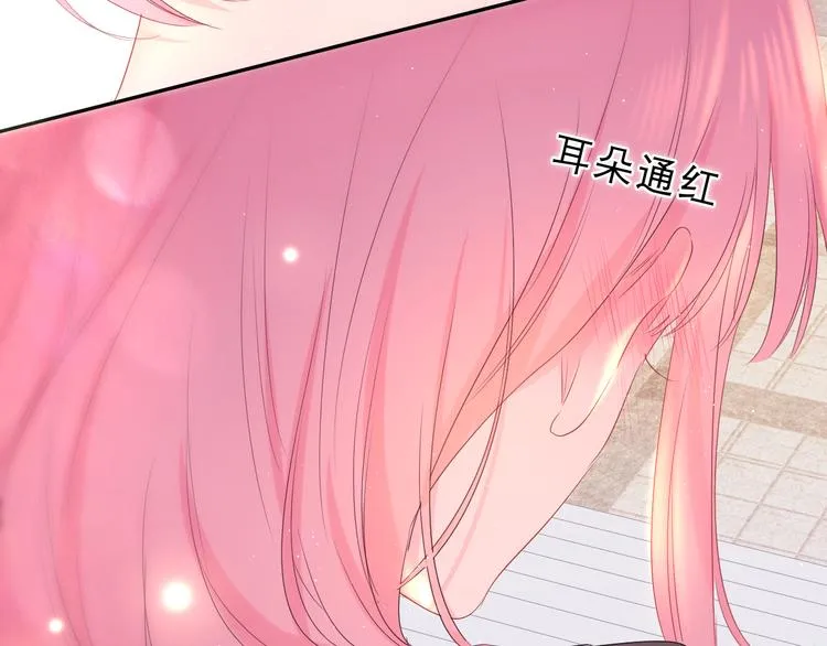 第13话 骑士和王子 第51页