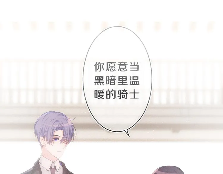 第13话 骑士和王子 第53页