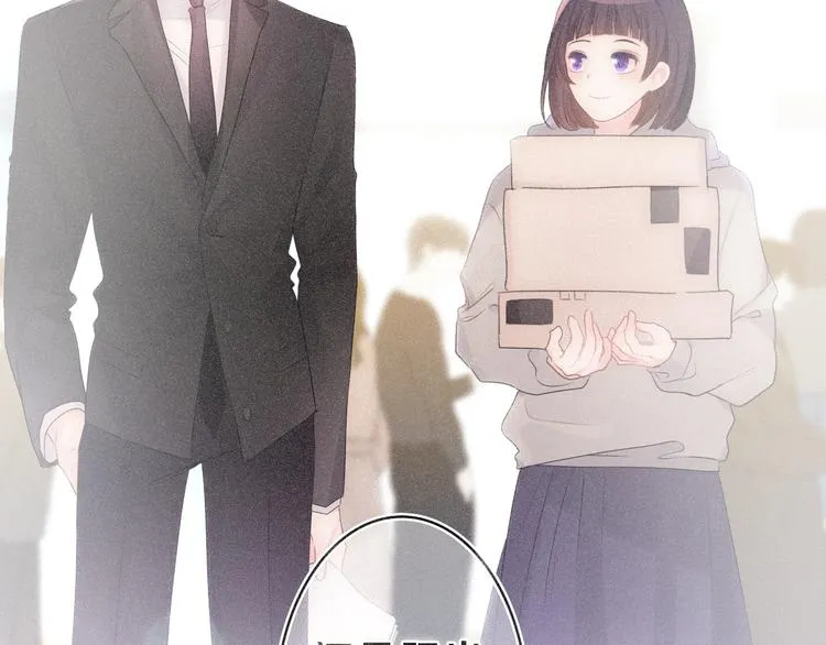 第13话 骑士和王子 第54页
