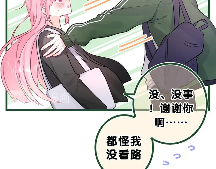第13话 骑士和王子 第62页