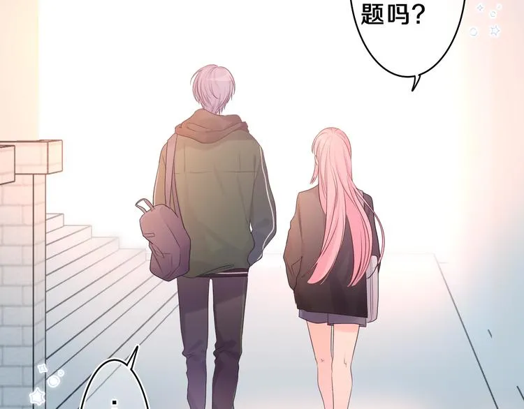 第13话 骑士和王子 第68页