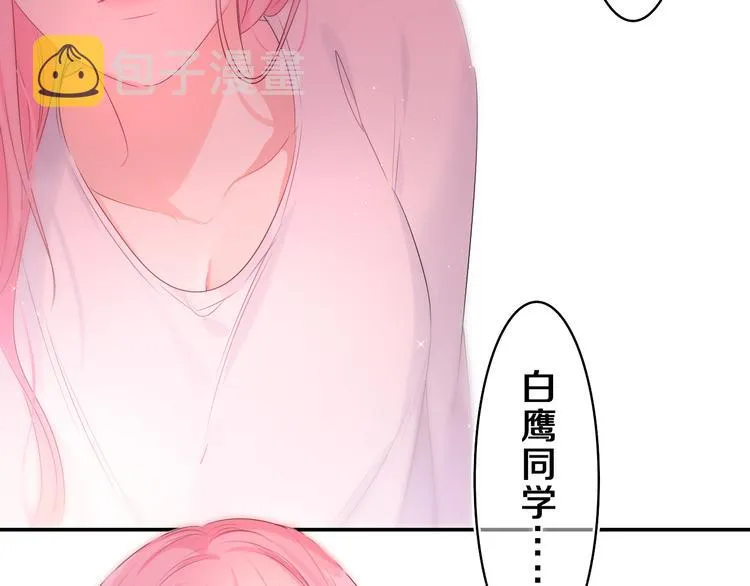 第13话 骑士和王子 第73页