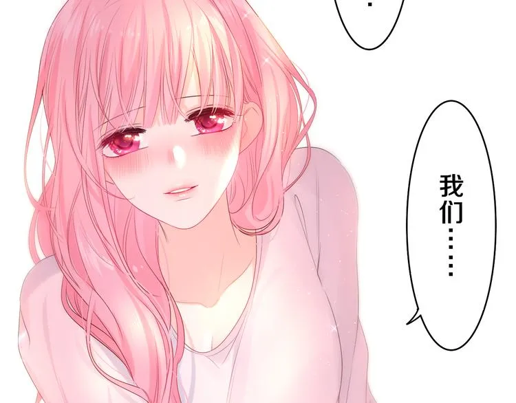 第13话 骑士和王子 第74页