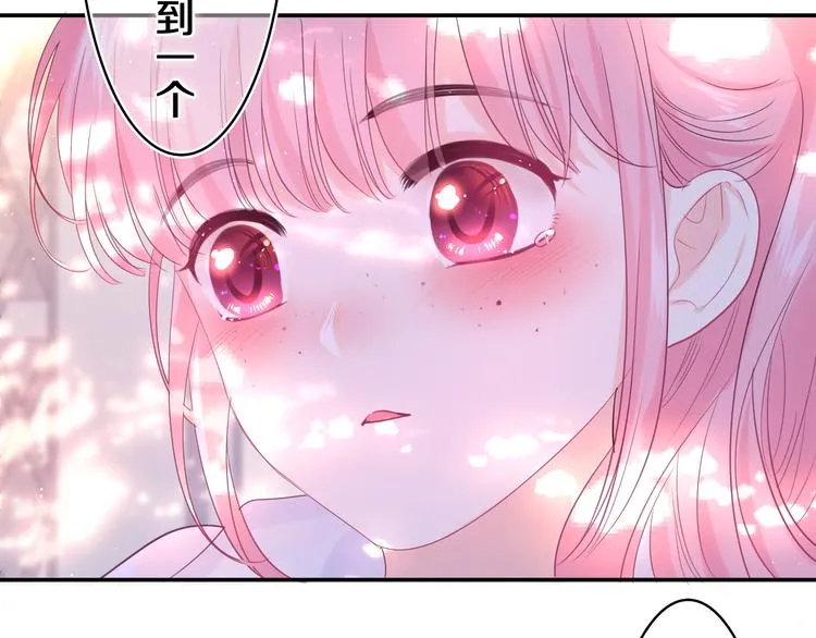 第14话 你带伞了吗？ 第21页