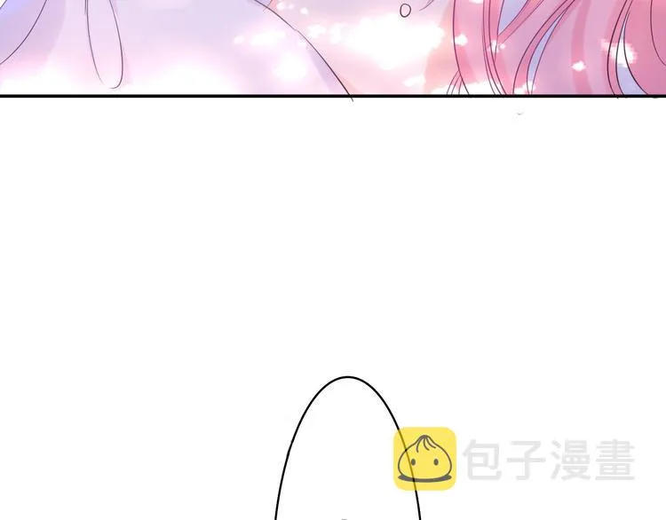 第14话 你带伞了吗？ 第23页