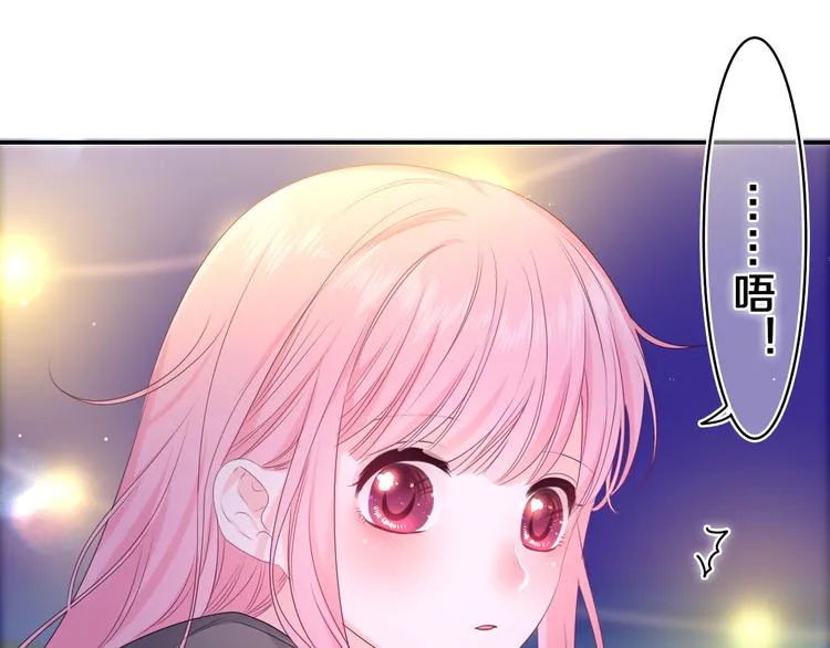 第14话 你带伞了吗？ 第28页