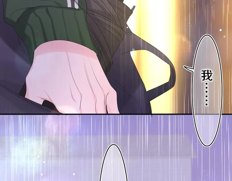 第14话 你带伞了吗？ 第39页