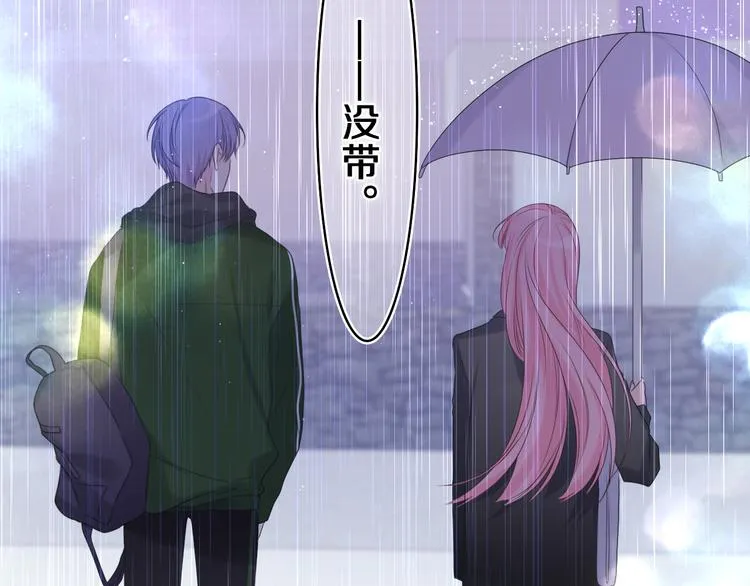 第14话 你带伞了吗？ 第40页