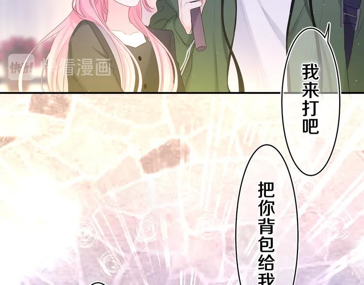 第14话 你带伞了吗？ 第44页