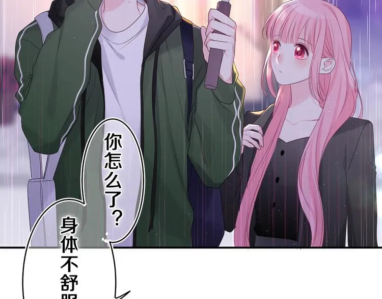 第14话 你带伞了吗？ 第62页