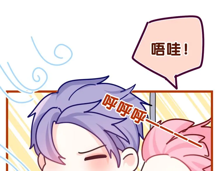 第15话 回家记得发短信给我 第1页