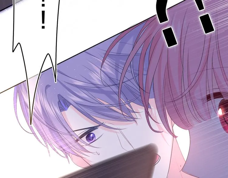 第15话 回家记得发短信给我 第5页