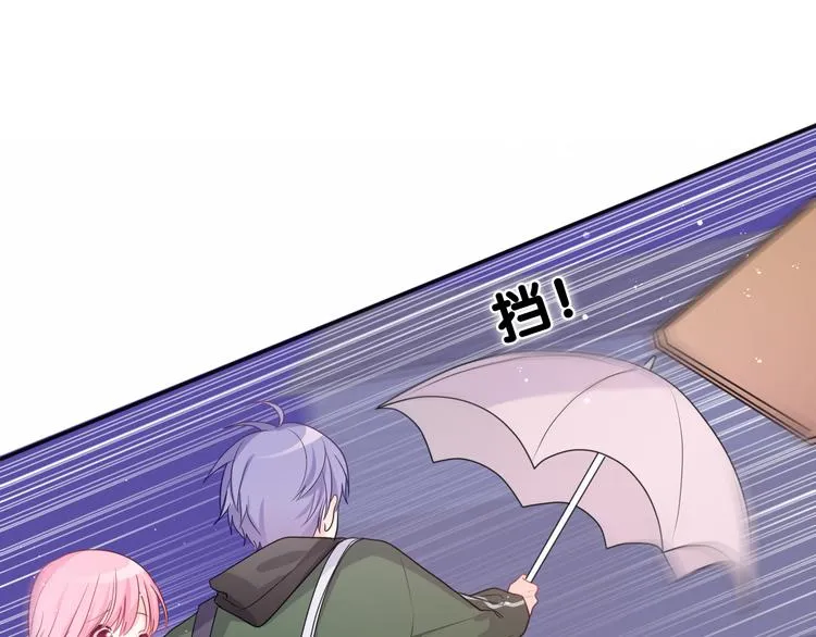 第15话 回家记得发短信给我 第7页