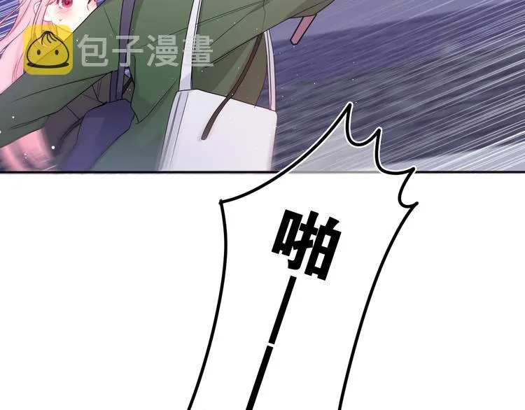 第15话 回家记得发短信给我 第8页