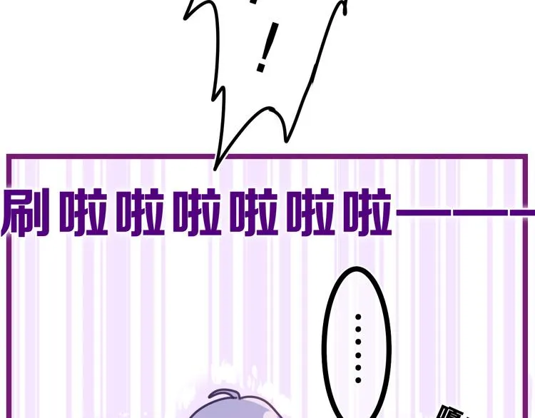 第15话 回家记得发短信给我 第9页